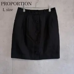 PROPORTION スカート L ブラック フロントボタン 膝丈 オフィスのサムネイル