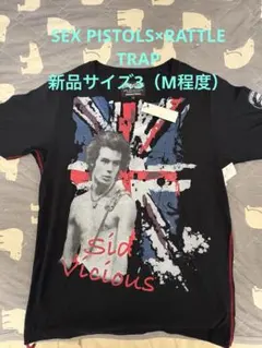 Yung Lean / STRANGER Scarf (クリーニング済) - メルカリ
