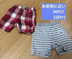 ハーフパンツ　短パン　グレー　赤　チェック　2点セット おまとめ