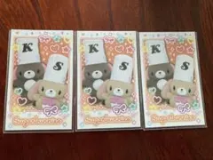 激レア♡シュガーバニーズ　ペア♡ストラップ３個セット　☆未開封☆ 2026年最新】セット シュガーバニーズの人気アイテム - メルカリ