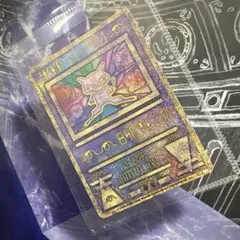 初期傷（初期線）なし美品 古代ミュウ NINTEDO N抜け エラー版 プロモ 