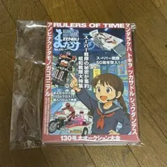 まんだらけZENBU 126 ドラゴンボール - メルカリ