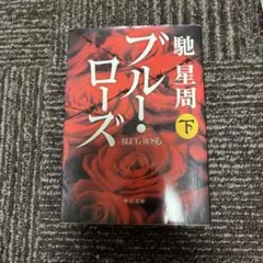 ぽんぽん様 リクエスト 2点 まとめ商品