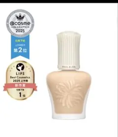 PAUL & JOE プロテクティング ファンデーション プライマー 02