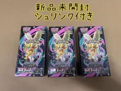 ポケモンカードゲーム MEGAドリームex新品未開封 3個セット シュリンク付き