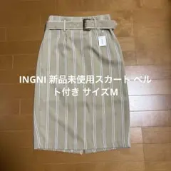 INGNI イング 新品未使用スカート ベルト付き Mサイズのサムネイル