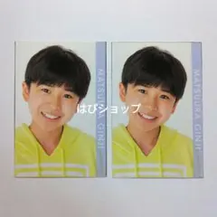 松浦銀志 Go!Go!kids Myojo 通常版 2021年 デタカ 厚紙