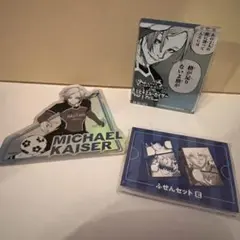 ミヒャエル・カイザー まとめ売り - メルカリ