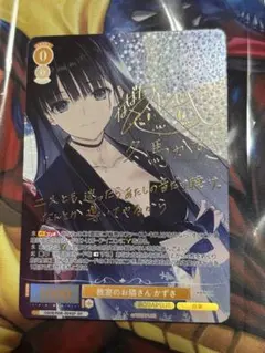 2026年最新】冬馬かずさ lyceeの人気アイテム - メルカリ