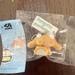 くら寿司シナモンロールコラボ　びっくらぽん景品　モカ