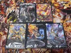 2026年最新】5C邪王門の人気アイテム - メルカリ