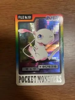 希少】1997 ポケモン カードダス ミュウツー キラ FILE No.150 - メルカリ
