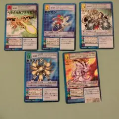 【最終値下げ】デジモンカード　選ばれし子供たち究極体セット
