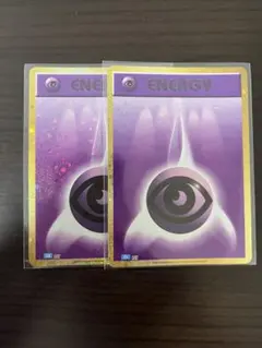 ポケモンカード　classic 基本超エネルギー2枚