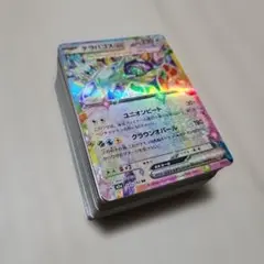【送料込み】ポケモンカード　テラパゴスex ほか100枚セット