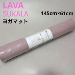 SUKALA スカーラ LAVAラバ リバーシブル ピンク ヨガマット