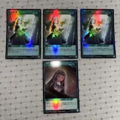 2025年最新】天の招来 ラッシュデュエルの人気アイテム - メルカリ