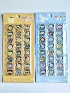 国内正規品 サンリオ おはじきふうシール ポムポムプリン シナモロール