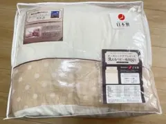 オーガニック ベビー布団 8点セット+イブルマット120×120付