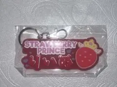 すとぷり　莉犬　ネームラバーキーホルダー