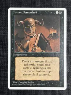 悪魔の教示者/Demonic Tutor 日本語版2枚セット 悪魔の教示者/Demonic Tutor》[2ED] 黒U | 日本最大級 MTG通販サイト