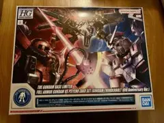 2026年最新】HG 1/144 ガンダムベース限定 フルアーマー・ガンダム VS