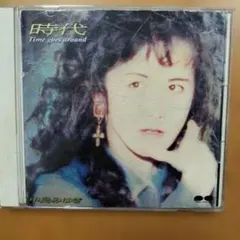 中島みゆき 時代 Time goes around CD