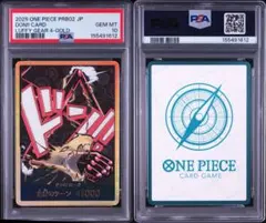 PSA10】ONE PIECE OP11 ゴムゴムのレッドホーク #114 - メルカリ