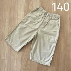 ディラッシュ　ハーフパンツ　半ズボン　140