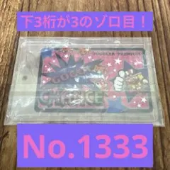 ジャグラー プレミアムカード 555枚限定 ネオアイムジャグラーEX