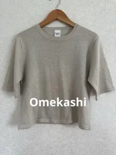 Omekashi ラメサマーニットのサムネイル