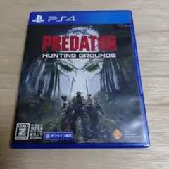 PS4 PREDATOR　HUNTING GROUNDS