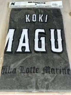 Item thumbnail for item 9d6404aa-21f0-436d-bf61-897aeca6301a