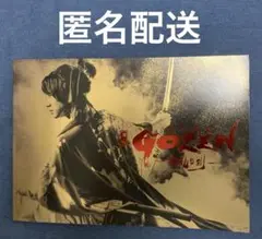 舞台　GOZEN 狂乱の剣　パンフレット