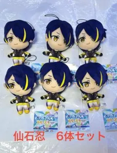 新品未使用 仙石忍6体セット あんさんぶるスターズ‼︎ぬいぐるみ GiGO限定❶