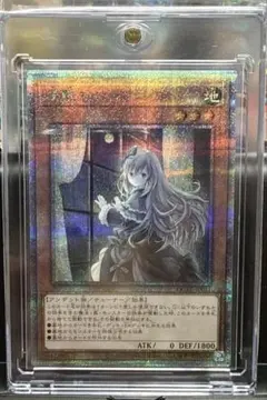 2025年最新】屋敷わらし 絵違い 25の人気アイテム - メルカリ