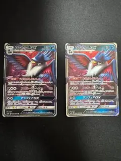 サカキの追放 SR SM10 ダブルブレイズ 105/095 - メルカリ