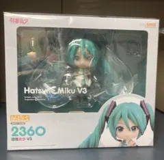 初音ミク　v3 ねんどろいど キャラクター・ボーカル・シリーズ01 初音ミク』より「初音ミク