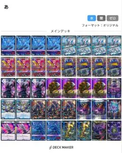 2026年最新】青黒デスパペットの人気アイテム - メルカリ