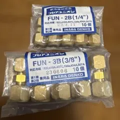 2026年最新】冷媒 R22の人気アイテム - メルカリ