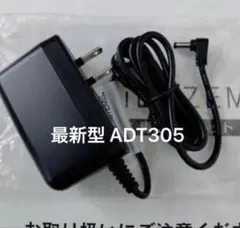 《最新型! 》 スマイルゼミ タブレット 充電器
