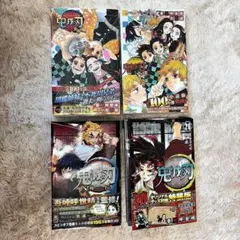 新地獄堂霊界通信 全5巻 初版 シュリンク 1巻〜5巻 絶版 香月日輪 み