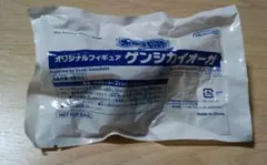 【非売品】ゲンシカイオーガ ニンテンドーフィギュア【未開封品】