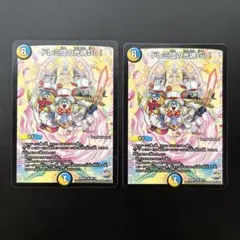 2025年最新】ドレミ団の光魂の人気アイテム - メルカリ