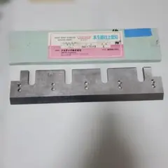 日立 超仕上鉋刃(FA800)美品 日立工機 超仕上げカンナ盤用刃物 （表刃）FA 800用 中古 研磨済み