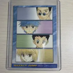 2026年最新】hunter×hunter ジャンプフェスタ 2001の人気アイテム