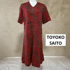 美品◇サイトウトヨコ◇斉藤都世子◇総柄半袖ワンピース◇総柄ワンピースのサムネイル
