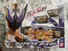 DXザイアサウザンドライバー