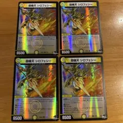 Item thumbnail for item c0ef3ed7-be19-49b9-85fe-1c2cf1e2eb59