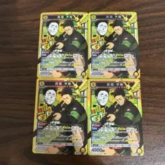 眞霜平助/SMD/4枚セット/SAKAMOTO DAYS/ユニオンアリーナ ①